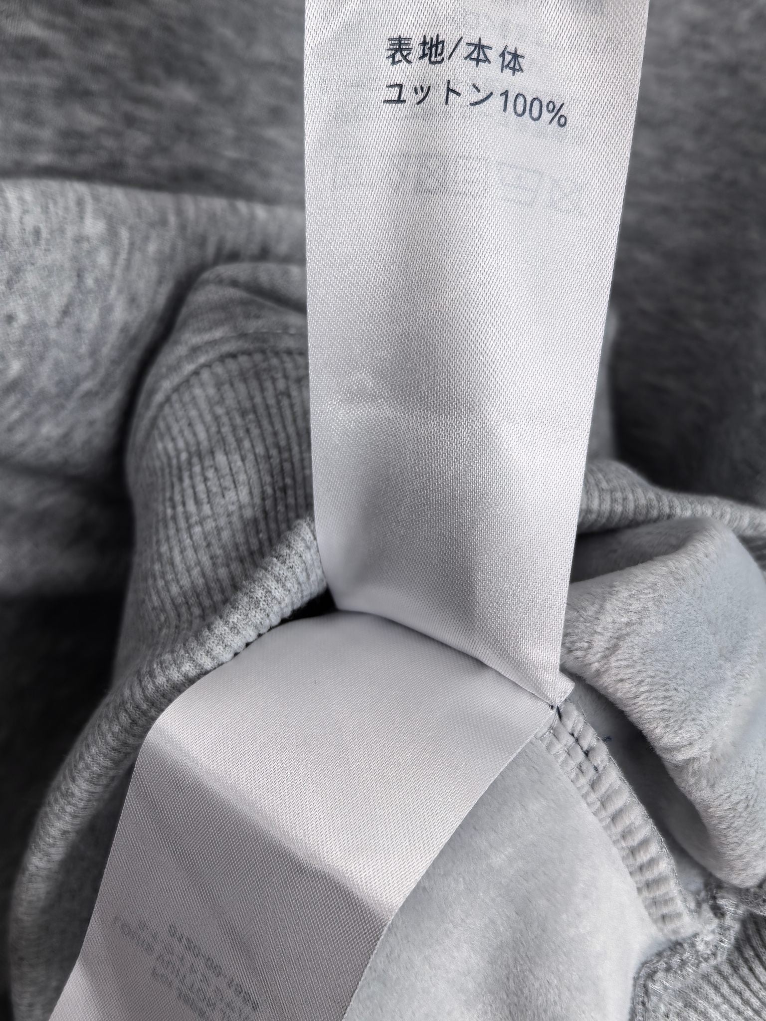 Sweatshirt fabric label showing 100% cotton