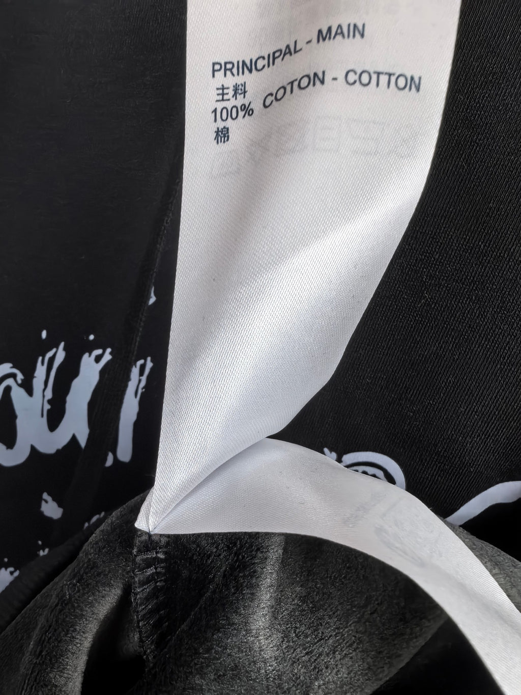 Inside hoodie fabric label showing 100% cotton and “Louis Vuitton” brand text