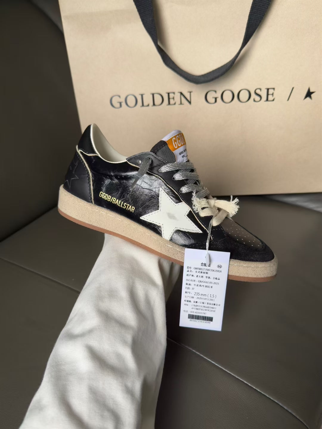 Low-top sneakers, dark navy with white star and lace-up front, gum rubber sole