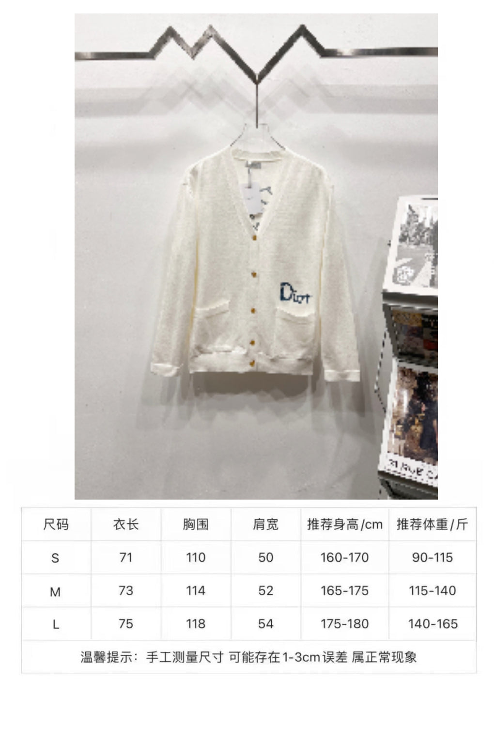Dior long clothes size chart table with S to L measurements