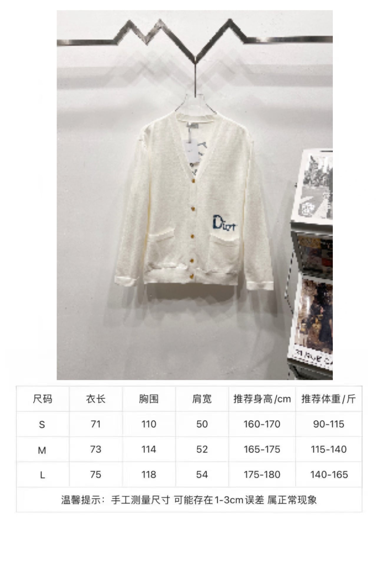 Dior long clothes size chart table with S to L measurements
