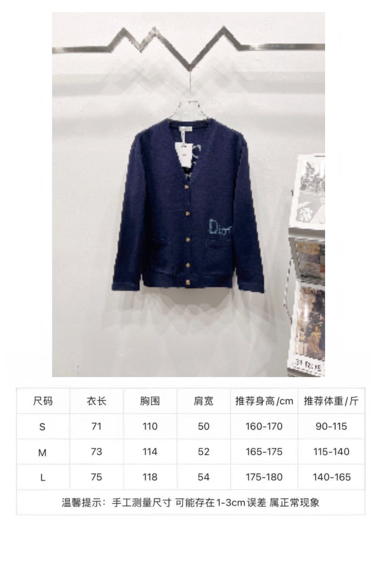 Navy V-neck cardigan on hanger with size chart measurements table