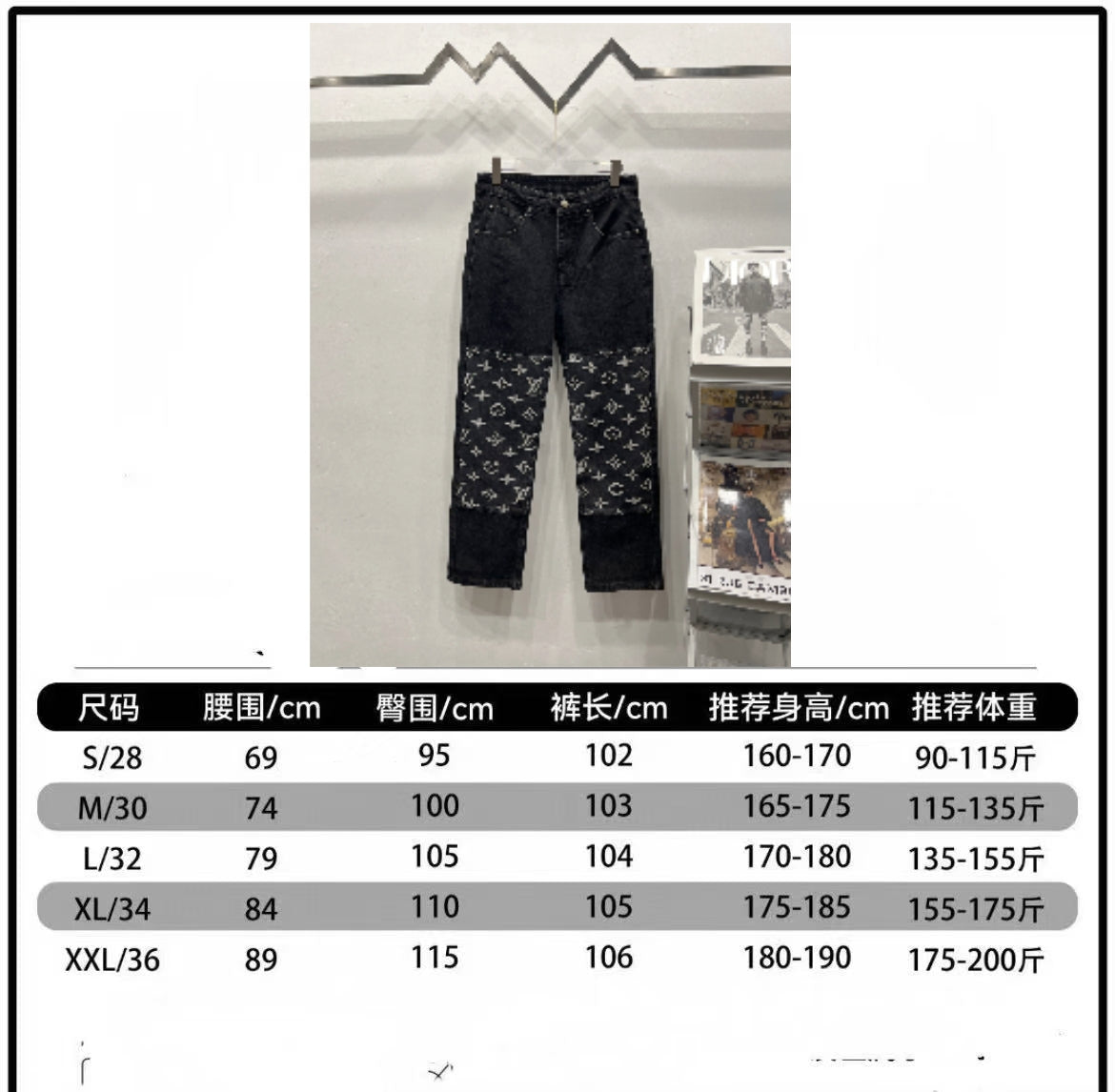 Black denim pants with monogram logo panels on the legs