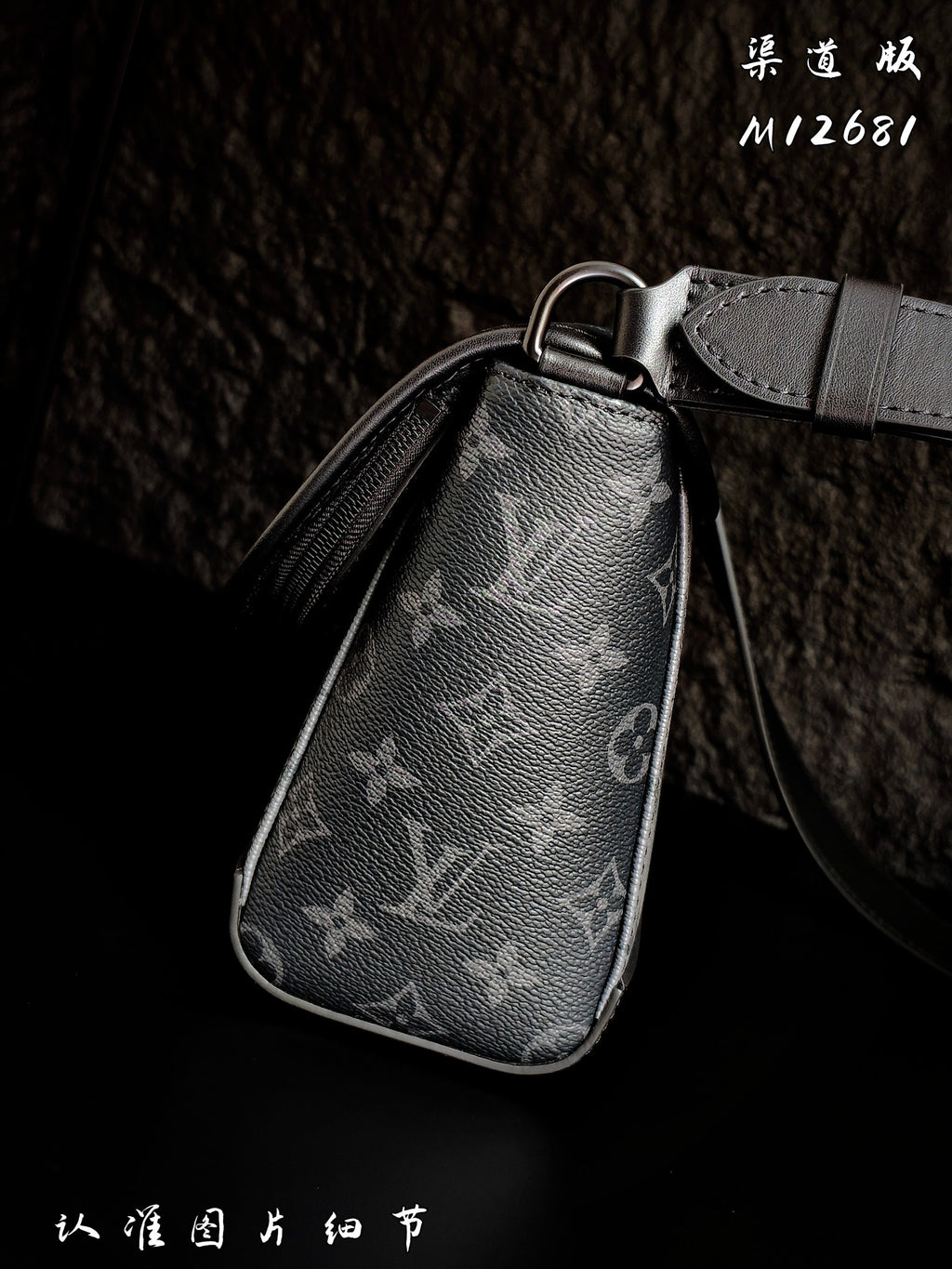 Monogram crossbody pouch bag with zip closure and adjustable strap