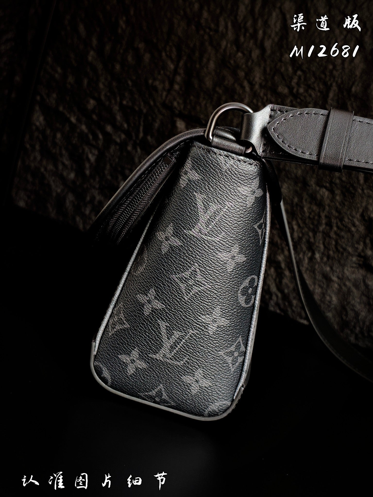 Monogram crossbody pouch bag with zip closure and adjustable strap