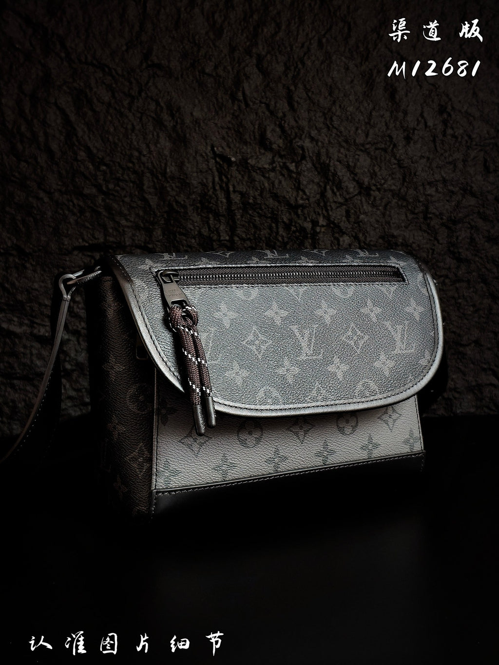 Monogram crossbody bag with curved flap and front zipper pocket