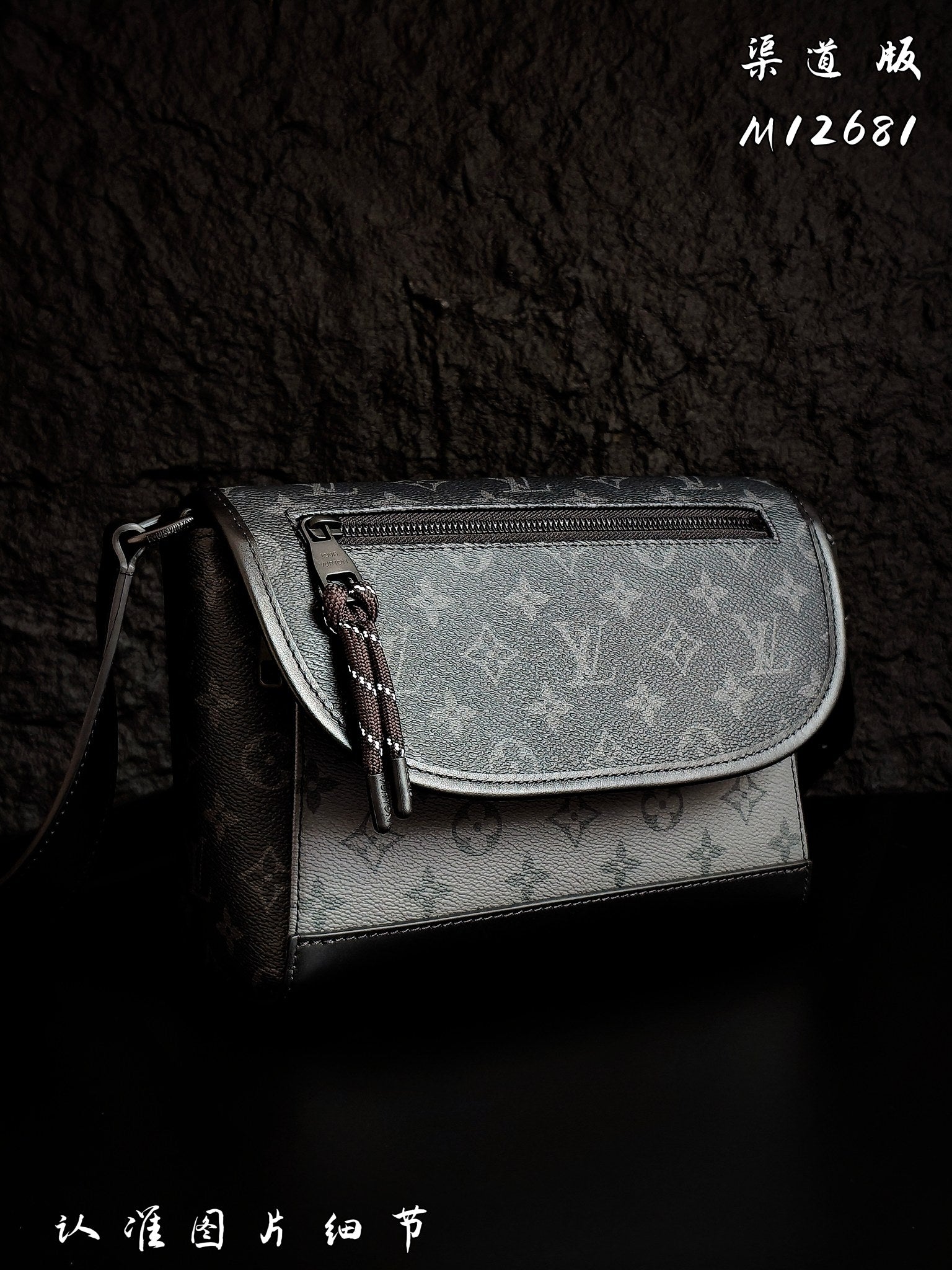 Monogram crossbody bag with curved flap and front zipper pocket