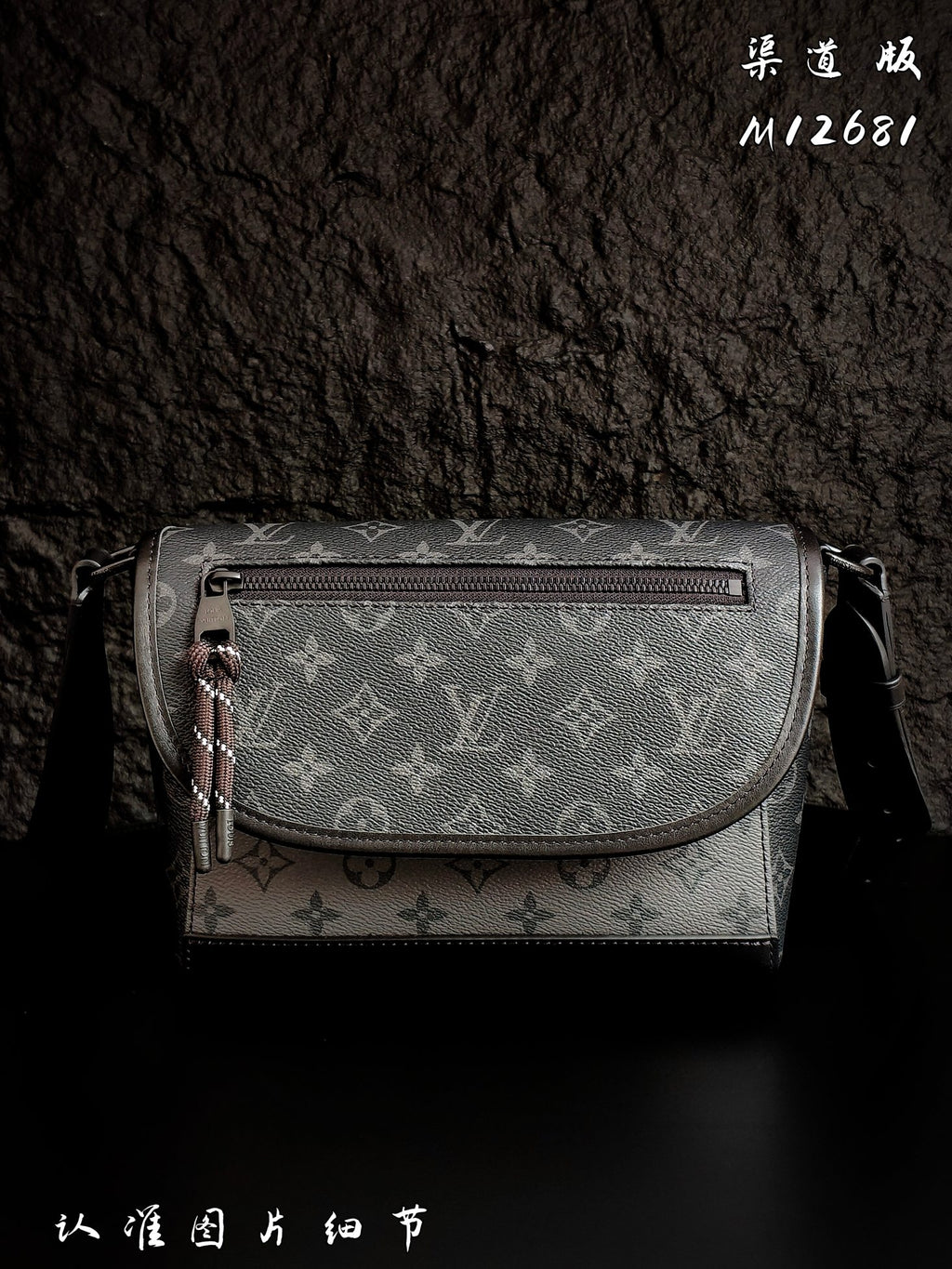 Louis Vuitton monogram crossbody bag with flap front and zipper pocket