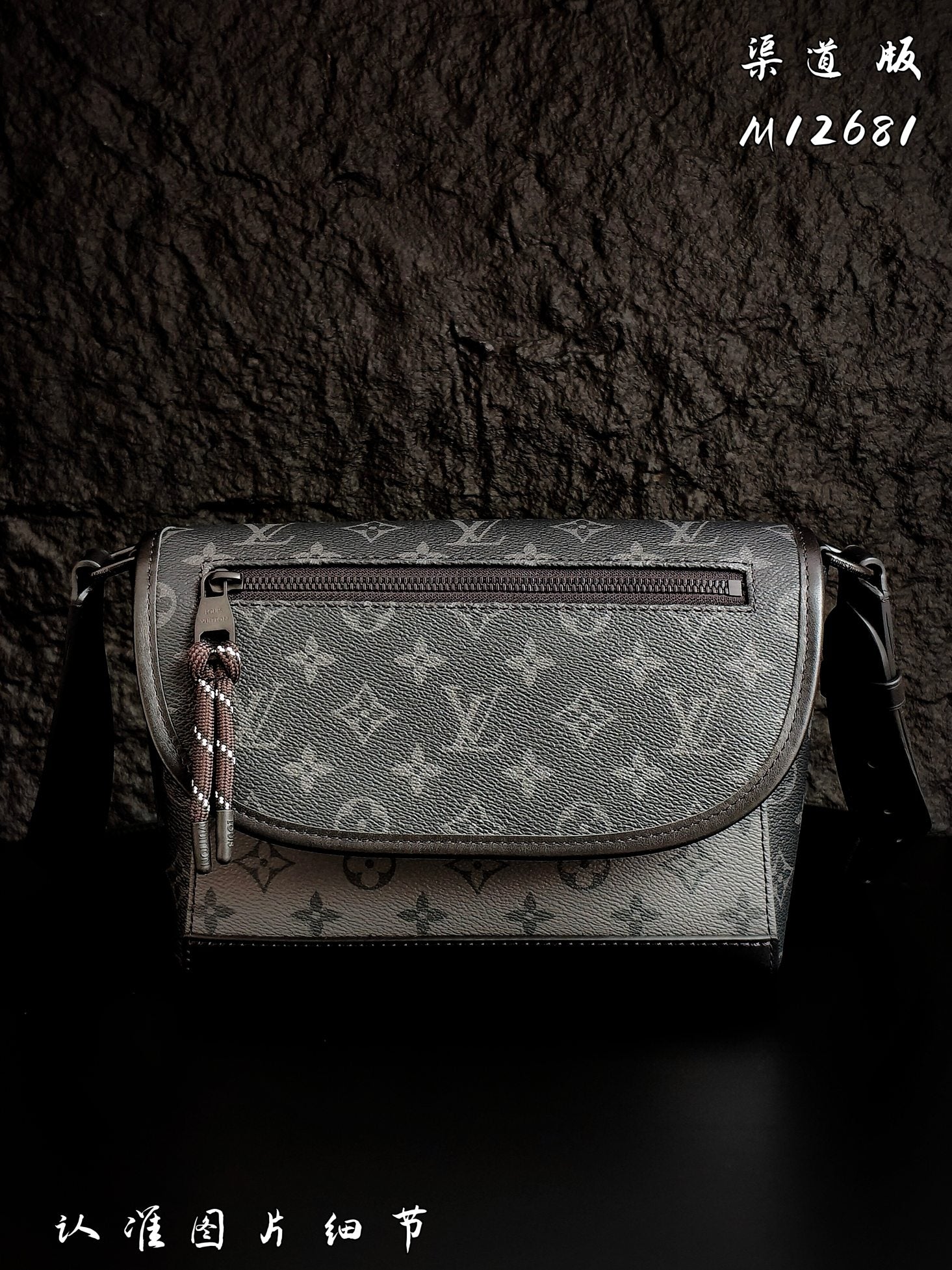 Louis Vuitton monogram crossbody bag with flap front and zipper pocket