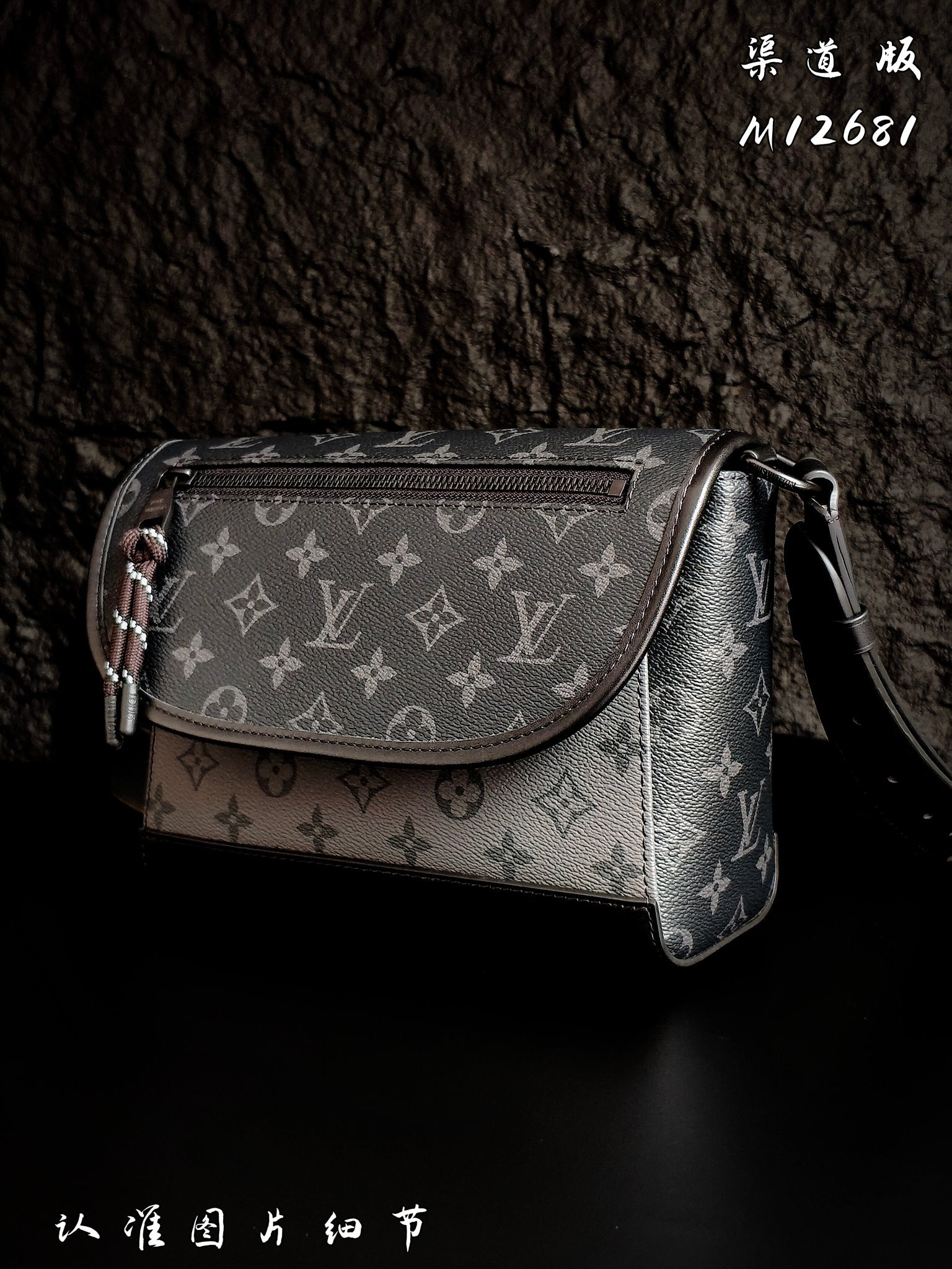 Monogram crossbody bag with flap front and side tassel detail