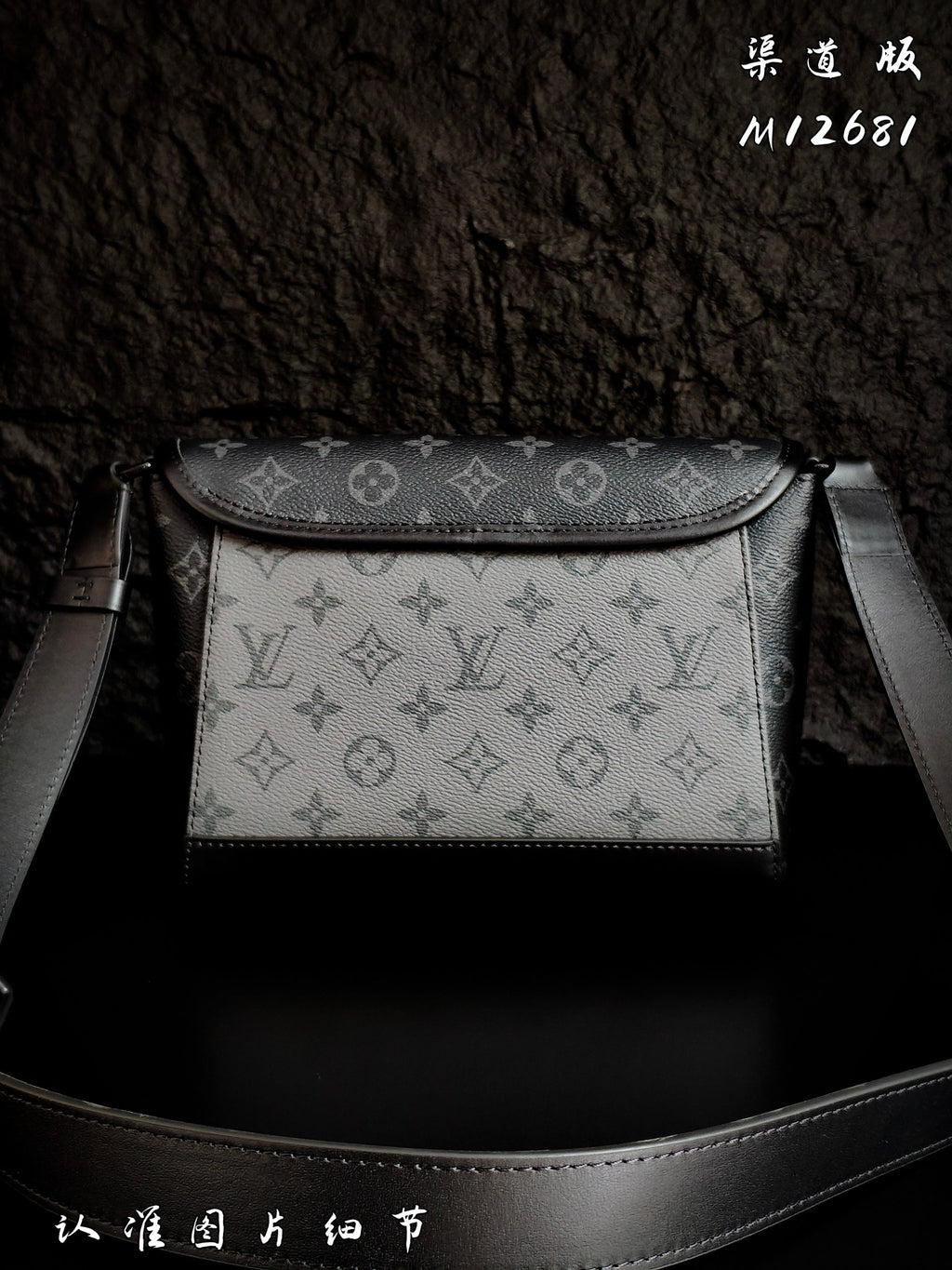 Monogram crossbody bag with wide flap, top handle straps, and front panel