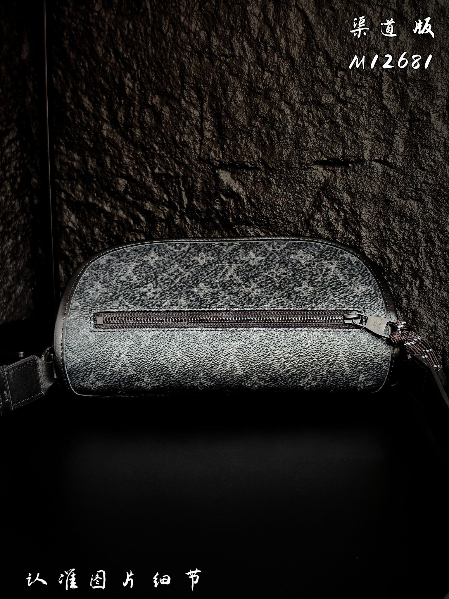 Monogram mini crossbody bag with rounded top zipper and front panel
