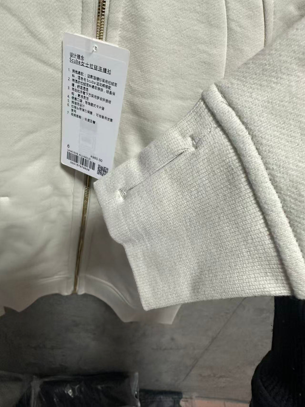 Ralph Lauren off-white zip-up hoodie sleeve hem with label and cuff
