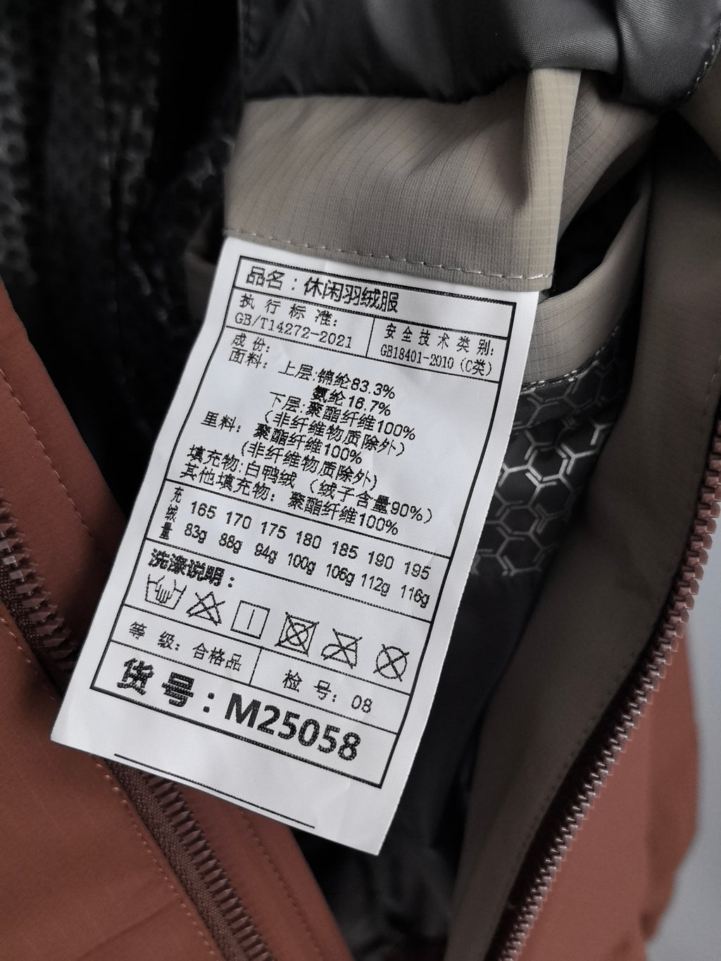 Prada long padded jacket care label inside front placket, size and material info