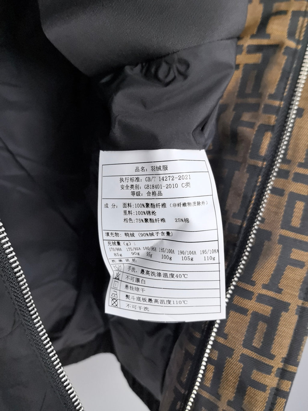 Jacket care label inside lining with size and fabric information