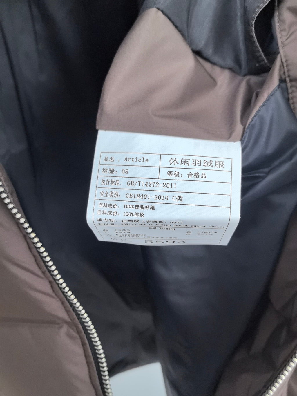 Puffer jacket inner care label with product and fabric information