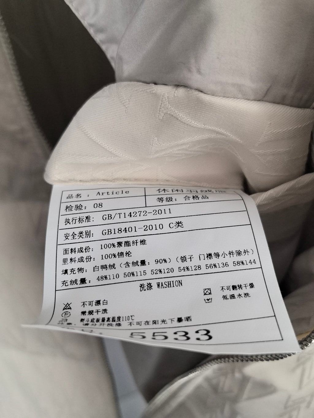 Louis Vuitton white puffer jacket care and size label on inner seam