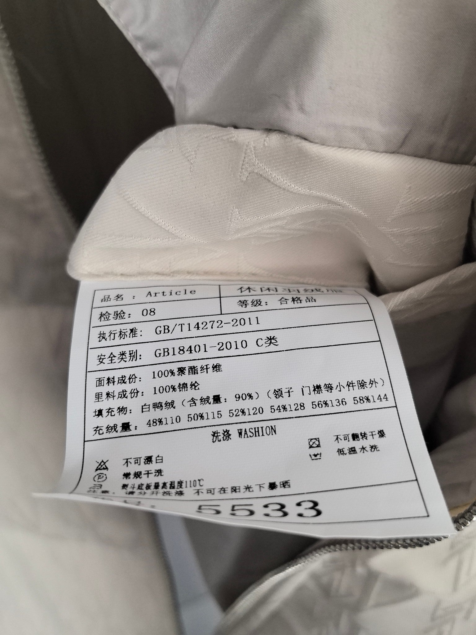 Louis Vuitton white puffer jacket care and size label on inner seam