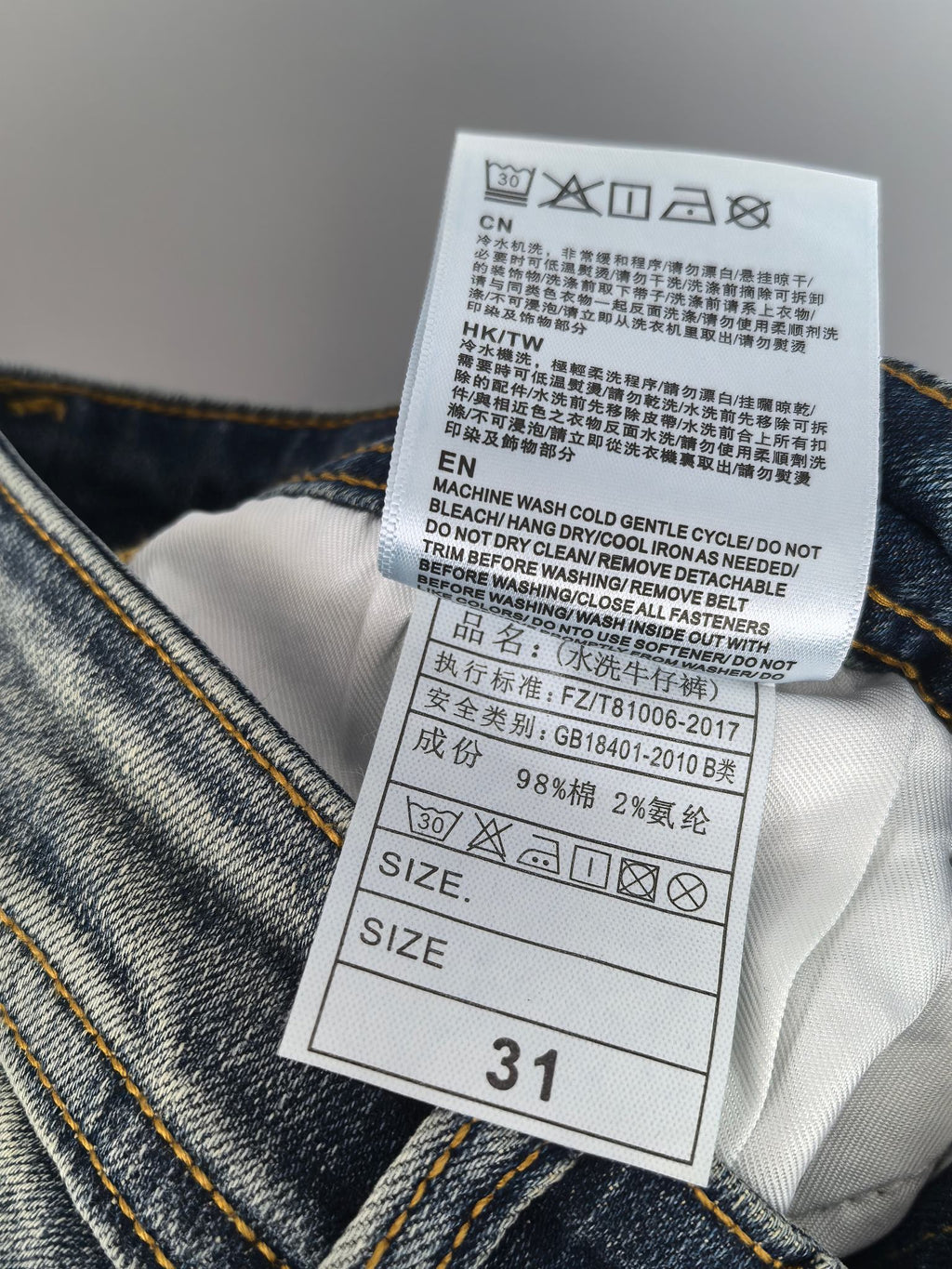 Givenchy denim care and size label inside waistband, size 31