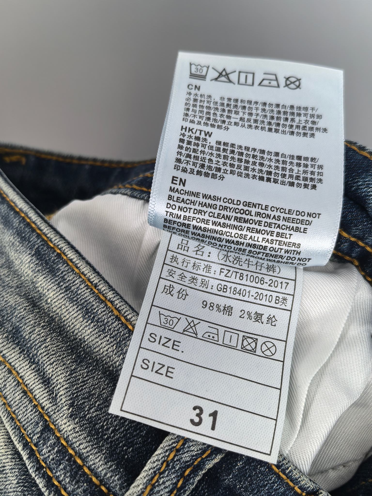 Givenchy denim care and size label inside waistband, size 31