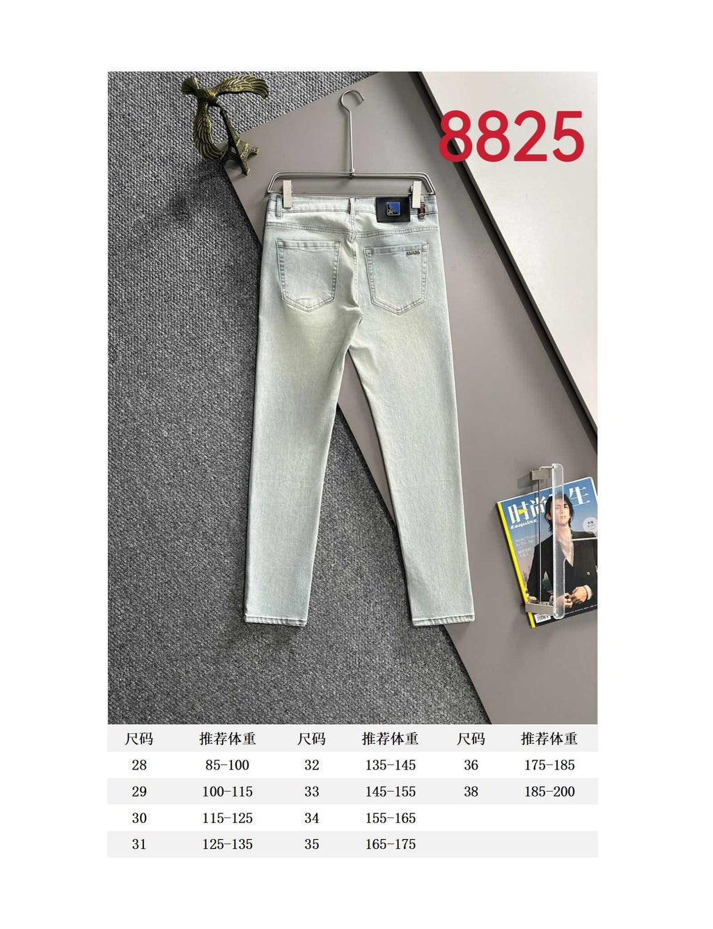 Light-wash denim pants laid out with belt loops and front pockets