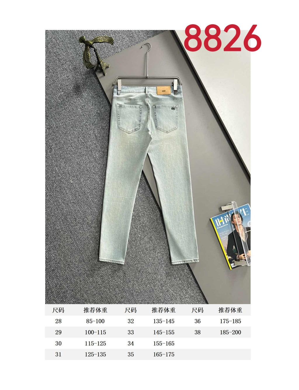 Light wash denim pants with front pockets, belt loops, and button-closure fly