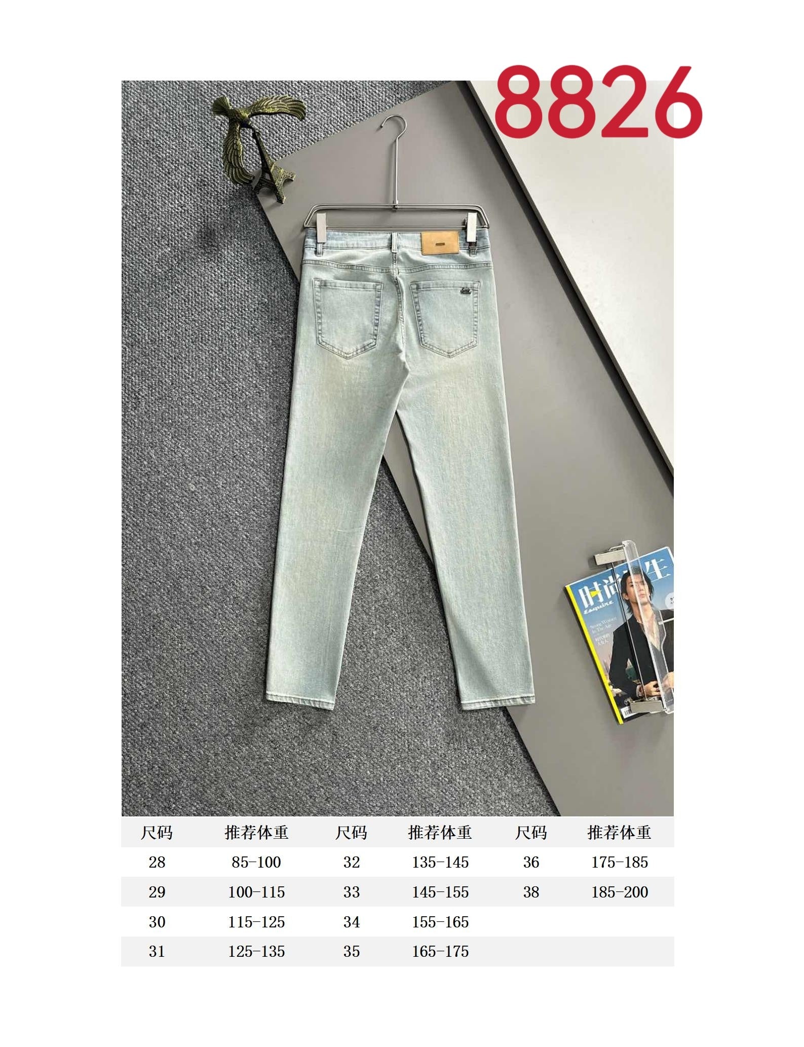 Light wash denim pants with front pockets, belt loops, and button-closure fly