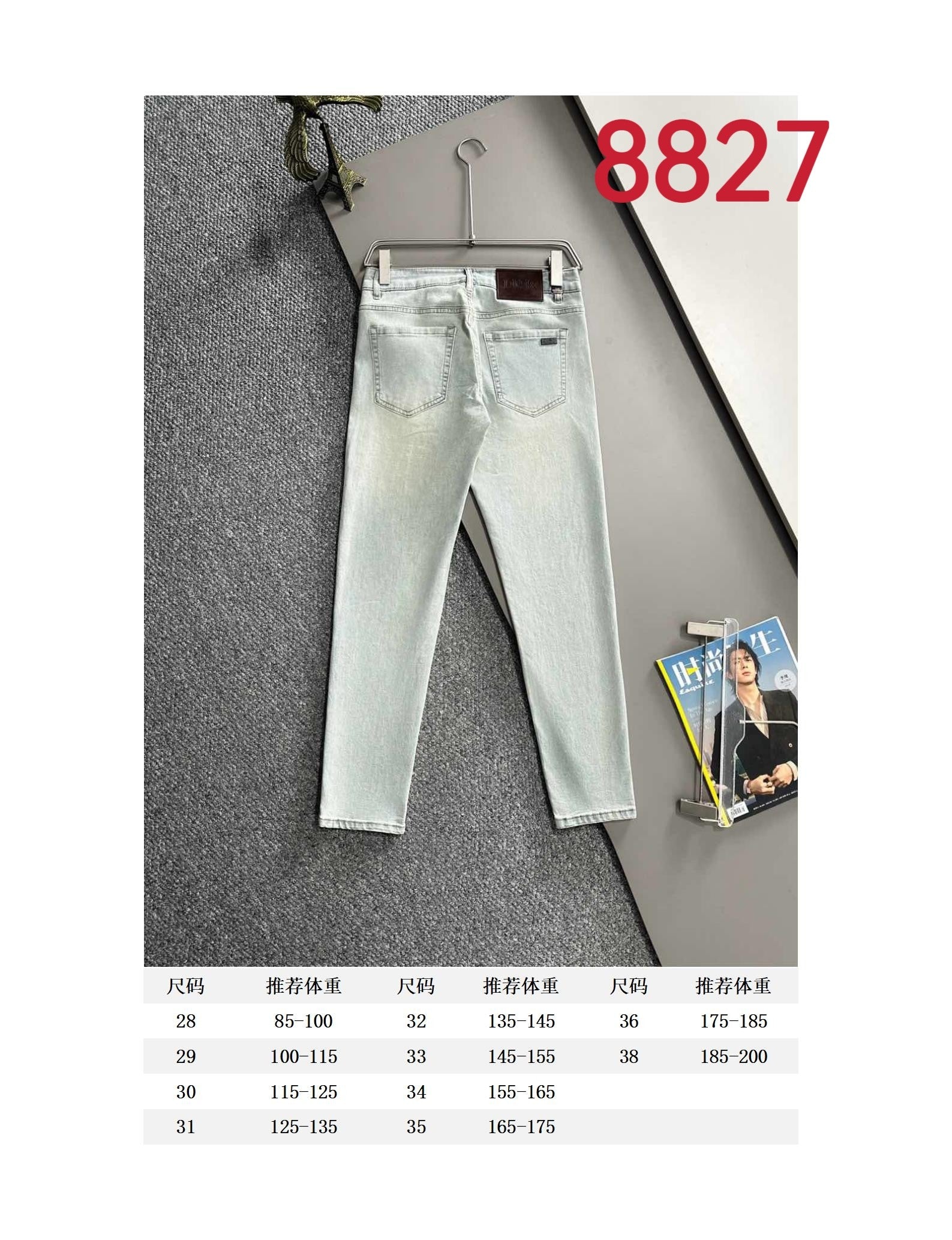 Light blue denim pants with size chart below on display