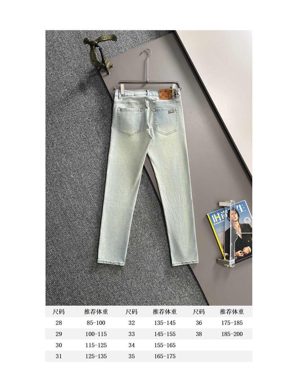 Light-wash denim jeans with size chart text below, front view on display
