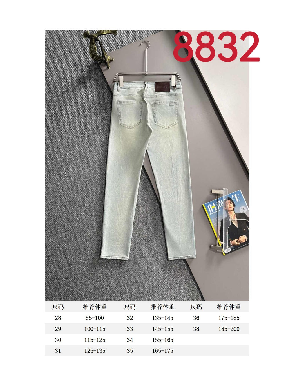 Light-wash Dior denim pants on hanger with size chart panel below