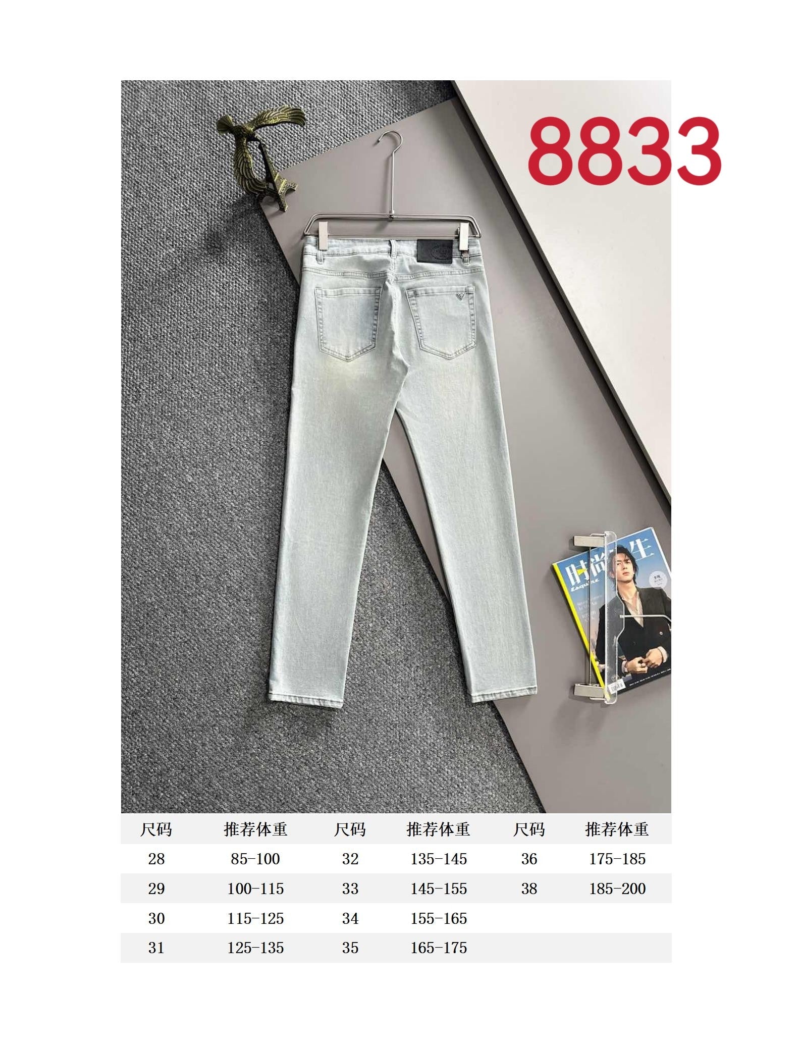 Light blue denim pants shown with size chart below