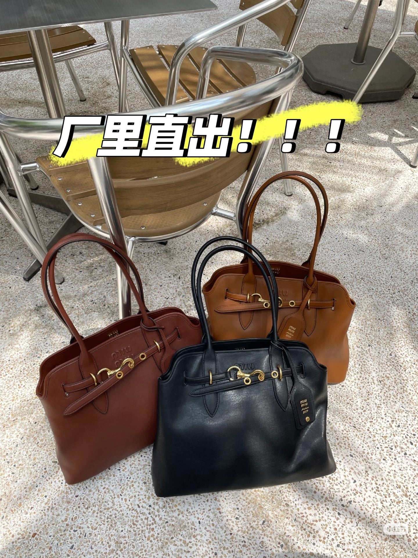 MiuMiu leather tote bags in brown and dark blue with gold hardware, styled together