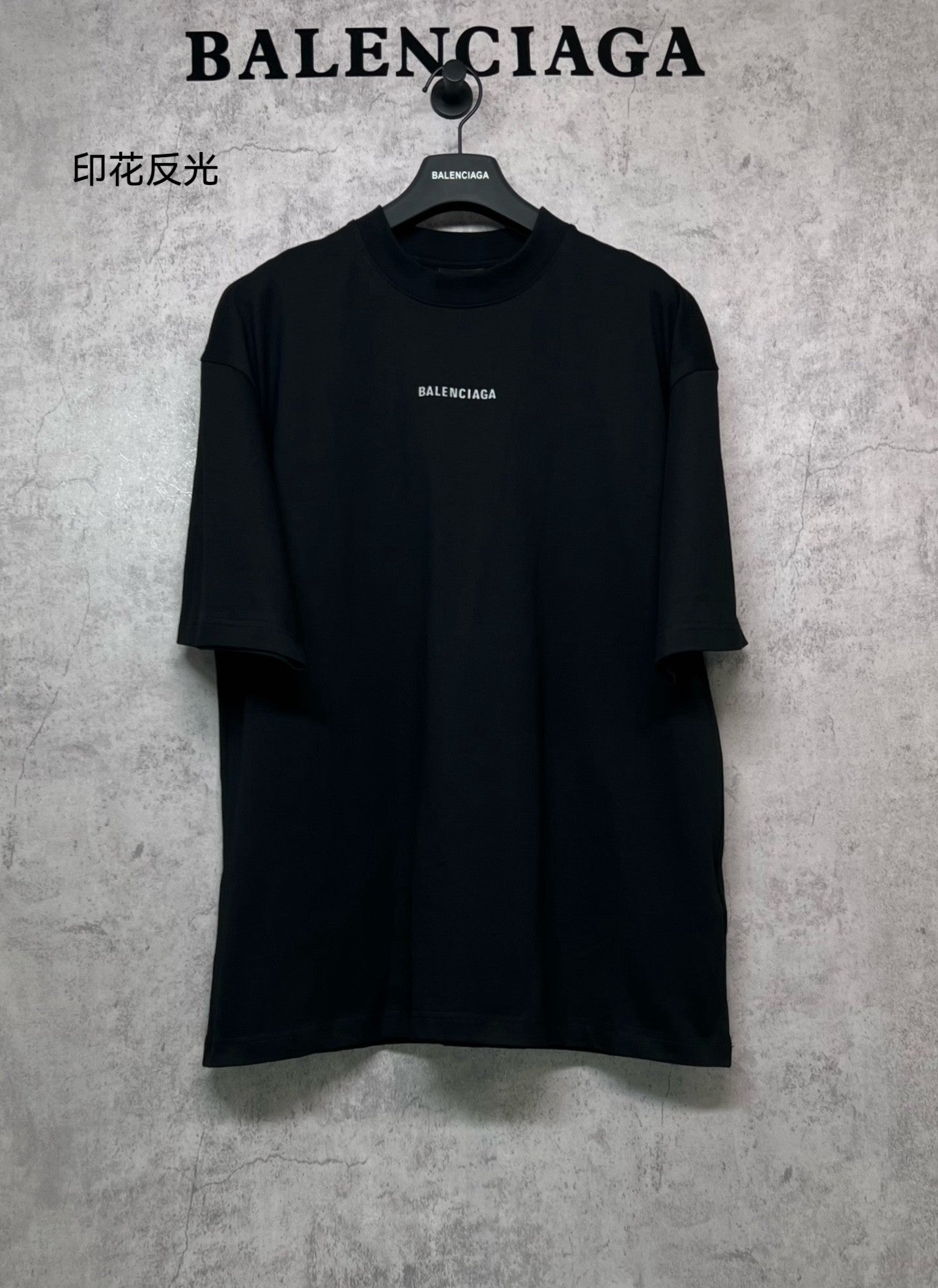 Black crewneck T-shirt with small BALENCIAGA logo on chest
