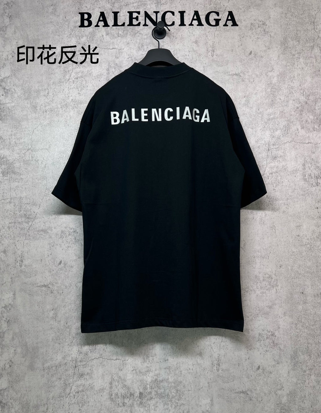 Black crewneck T-shirt with large BALENCIAGA logo across back