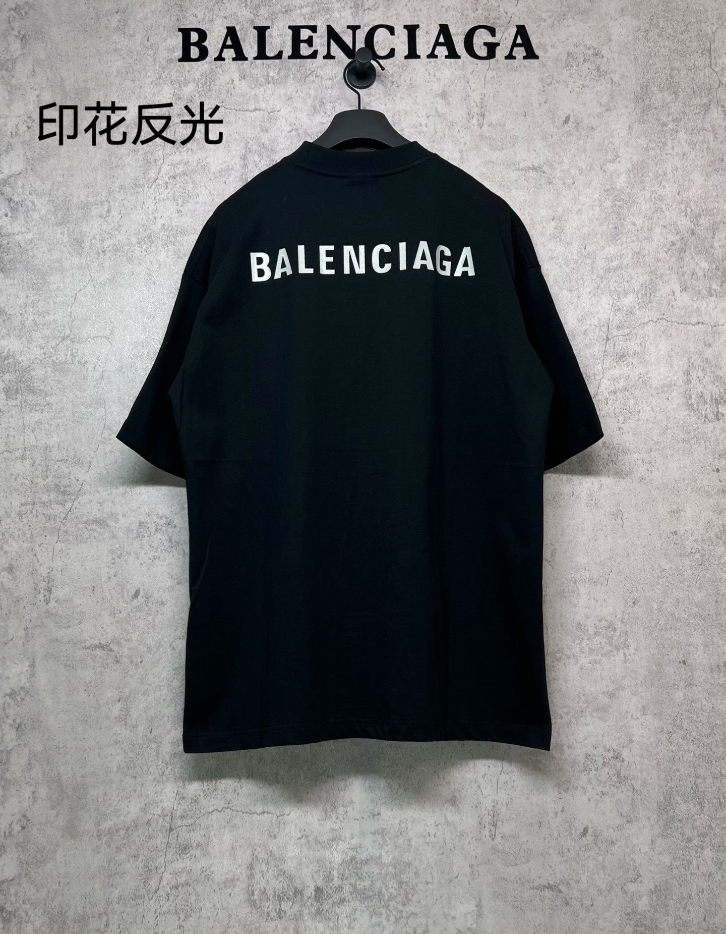 Black crewneck T-shirt with large BALENCIAGA logo across back