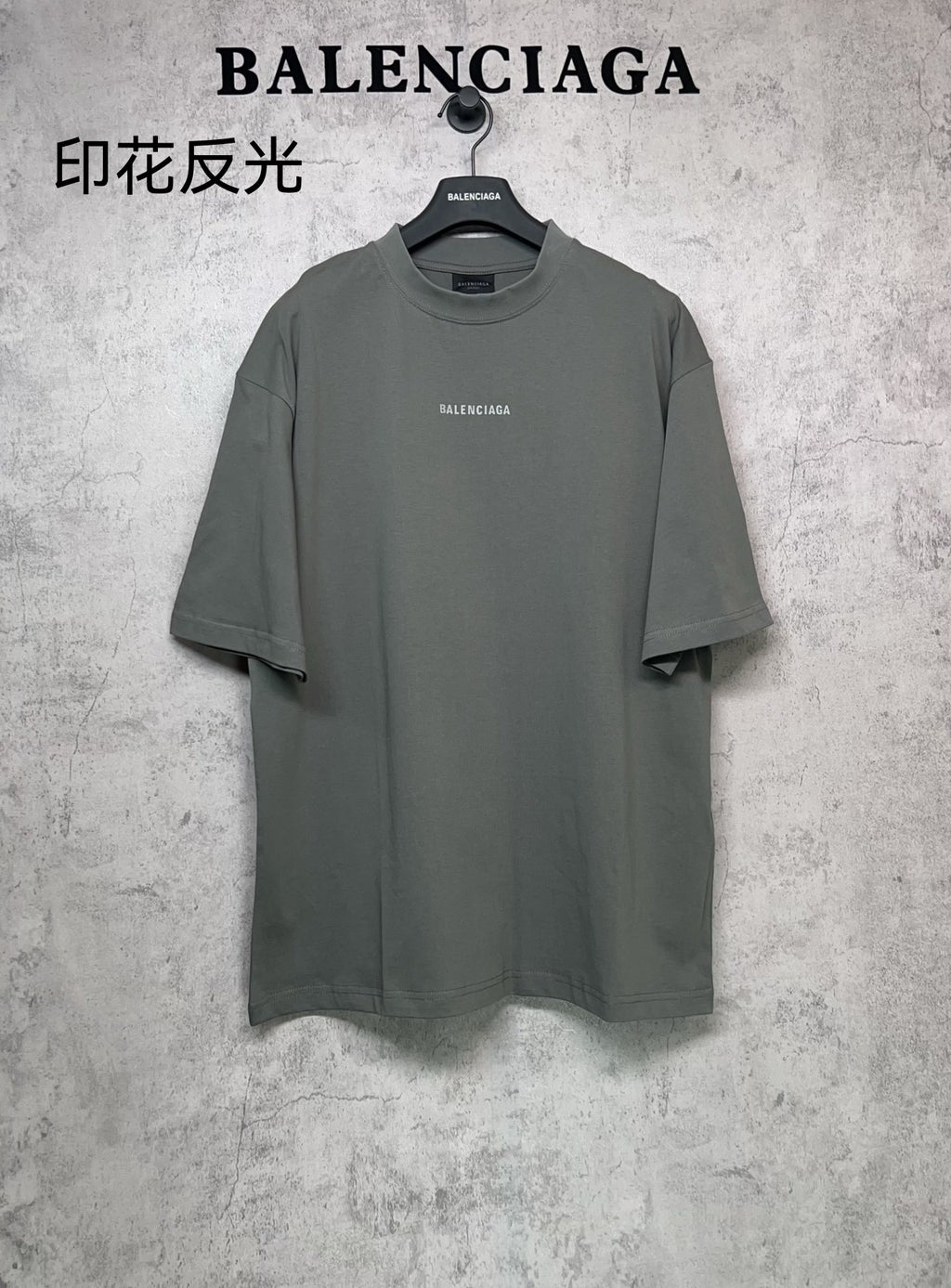Balenciaga short-sleeve T-shirt with small chest logo, dark gray-green.