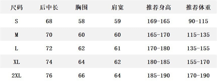Size chart listing S–2XL measurements for length, chest, shoulders, and height range