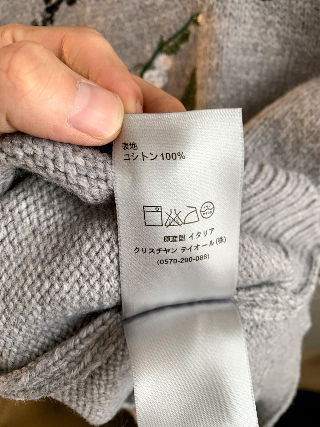 Dior grey knit sweater fabric with care label indicating 100% cotton