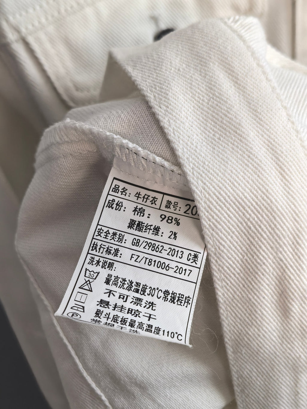 Burberry long-sleeve jacket white care label with fabric and washing instructions