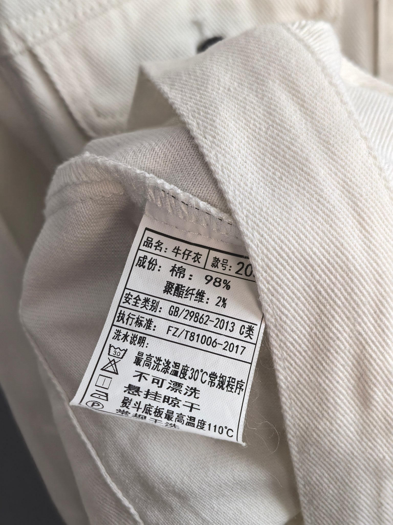 Burberry long-sleeve jacket white care label with fabric and washing instructions