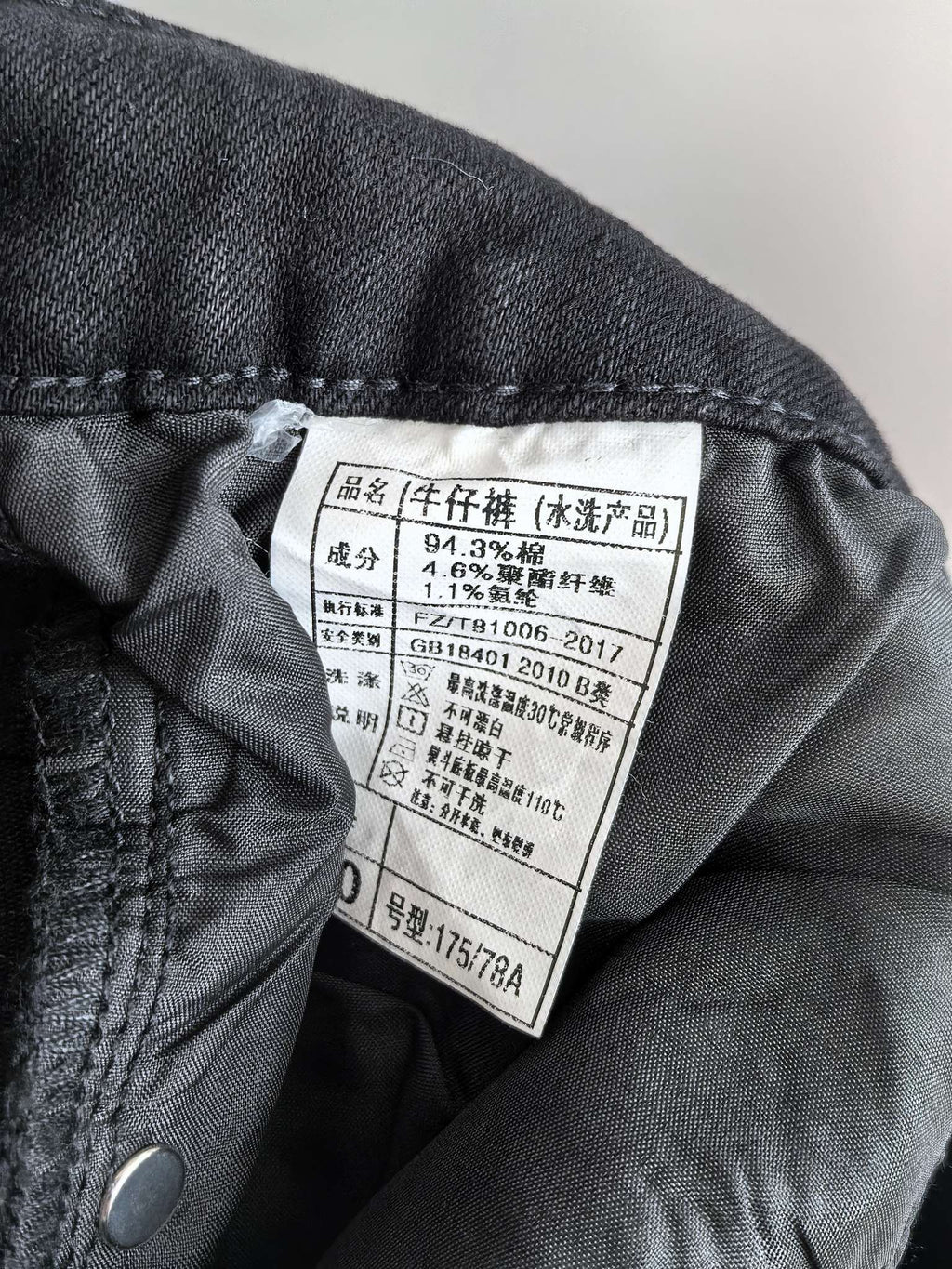 Burberry long pants, fabric care label with size and composition text