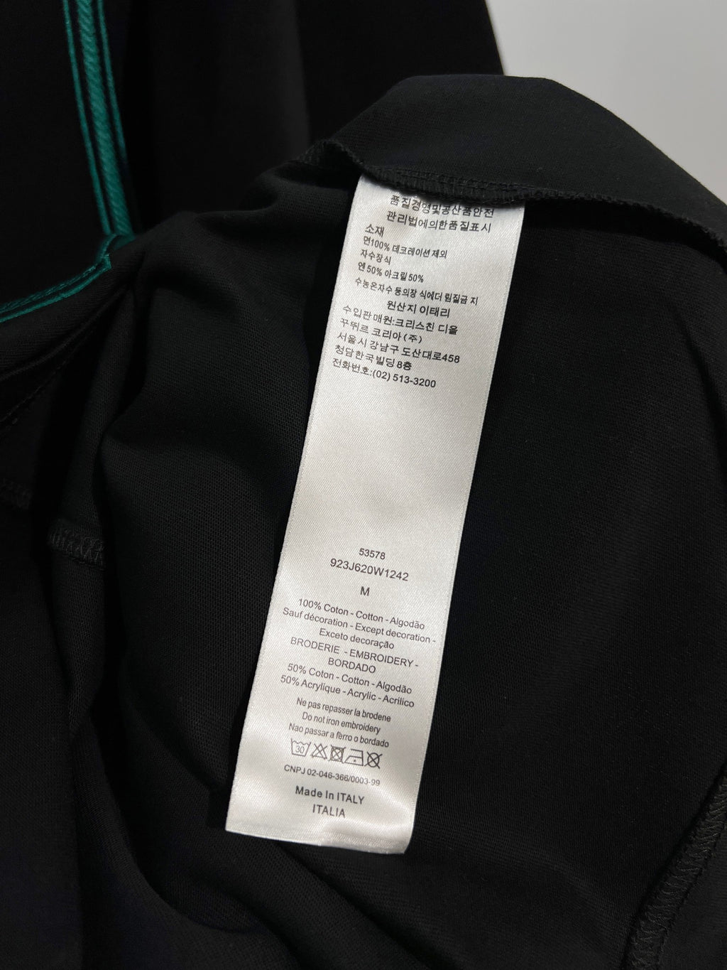 Black Dior T-shirt interior care label tag