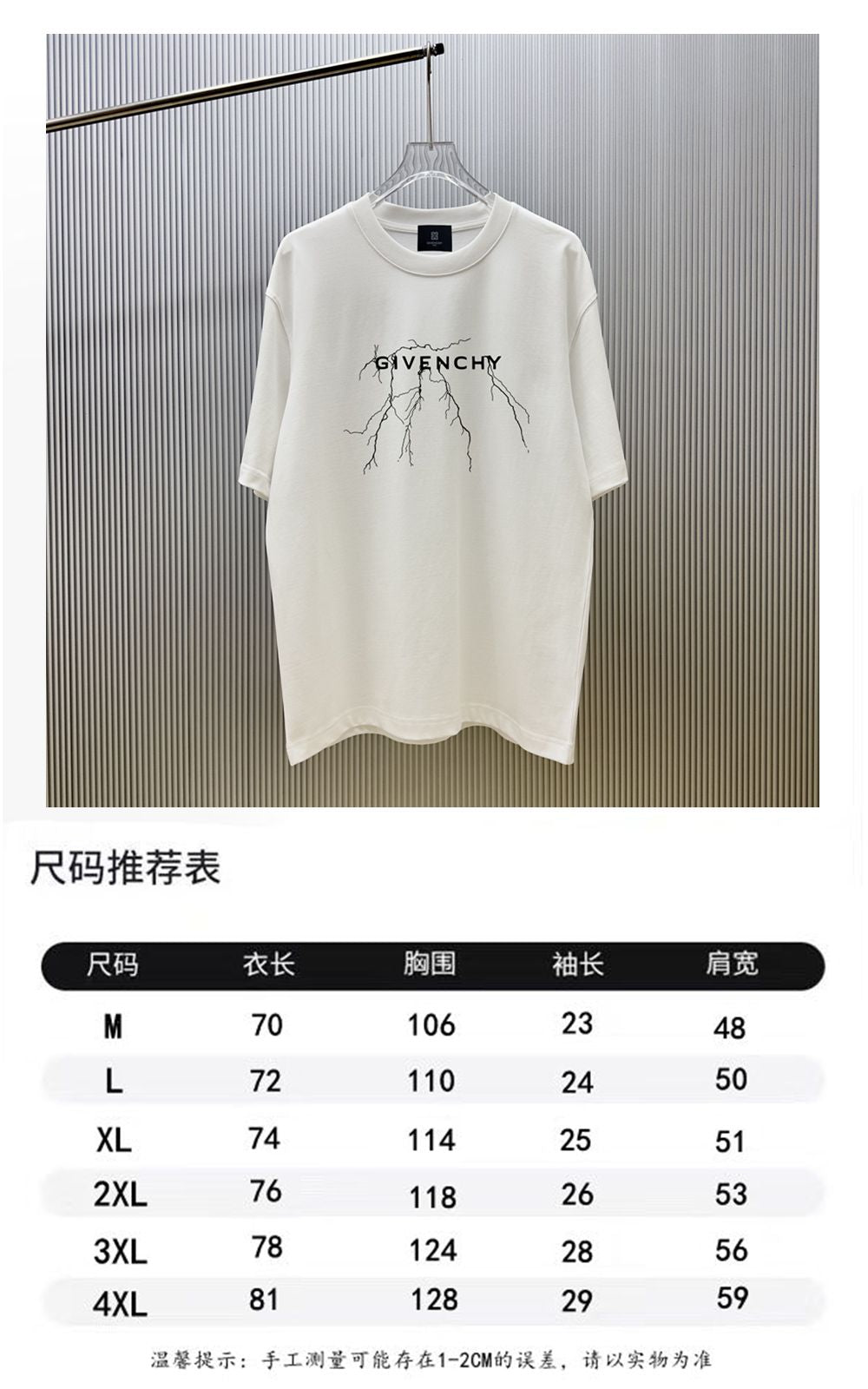 White Givenchy graphic crew-neck T-shirt with short sleeves