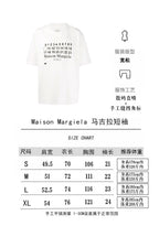 White Maison Margiela graphic T-shirt with small back number and logo print