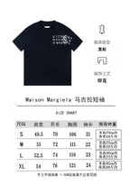 Black crew-neck T-shirt shown with size chart and garment notes