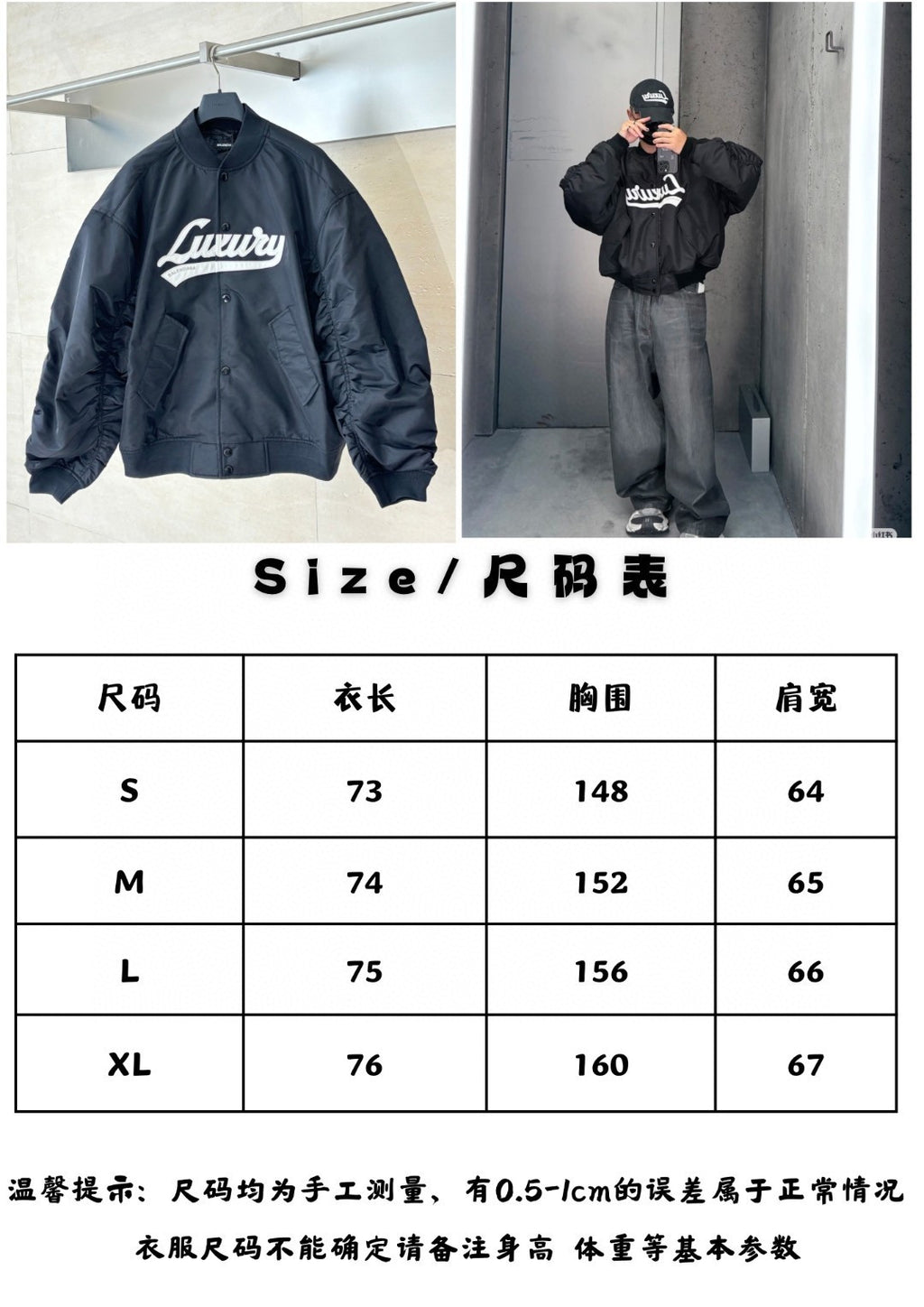 Dark bomber jacket with white chest logo on hanger, size chart shown below