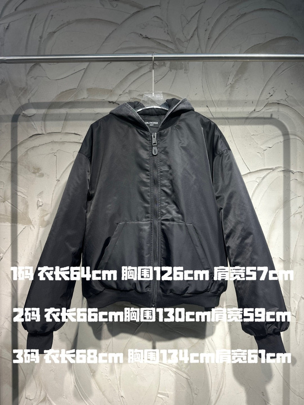 Balenciaga long hooded jacket, dark gray full-zip front with elastic hem