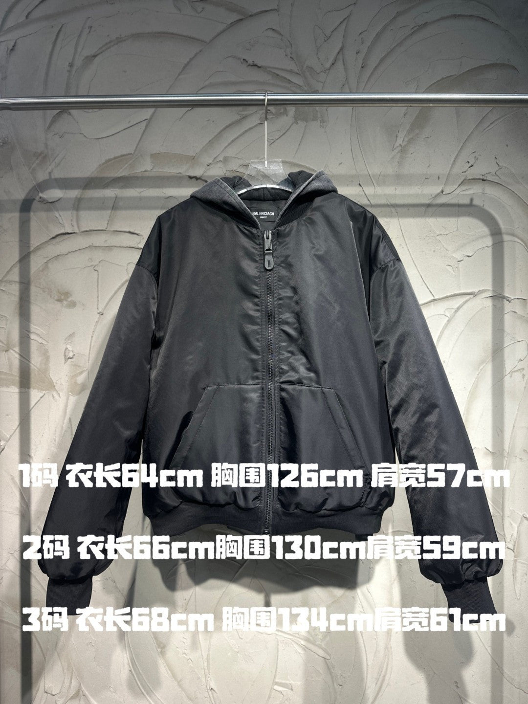 Balenciaga long hooded jacket, dark gray full-zip front with elastic hem