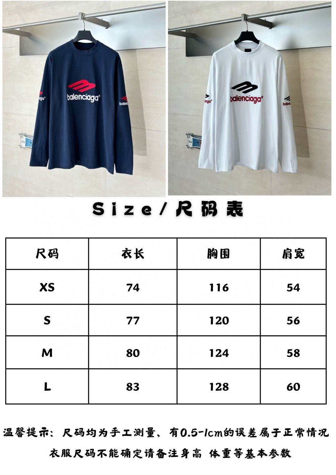 Long-sleeve T-shirt size chart with measurement table and R size codes