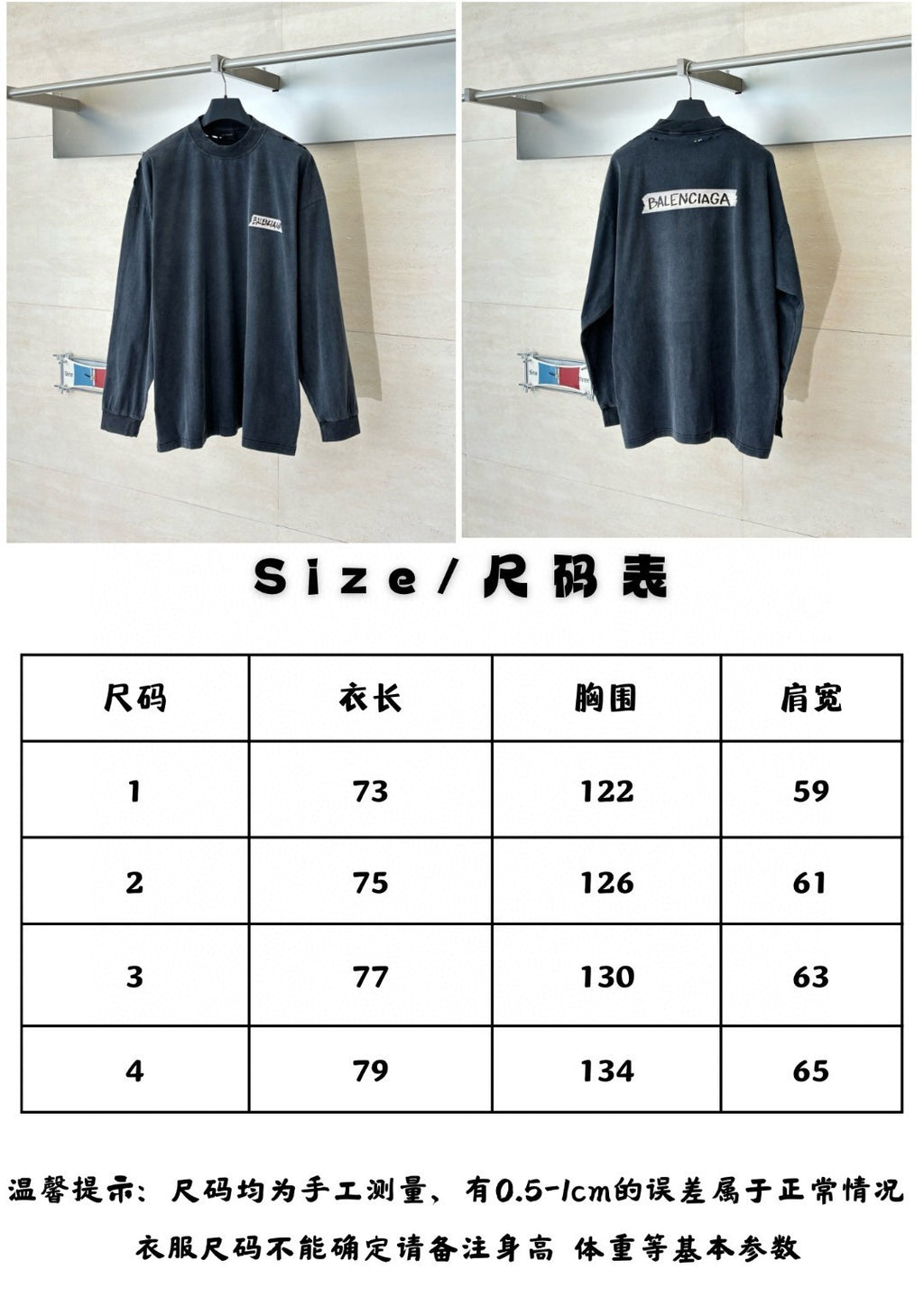Balenciaga long-sleeve top, dark navy front and back views on display